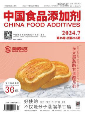 中国食品添加剂